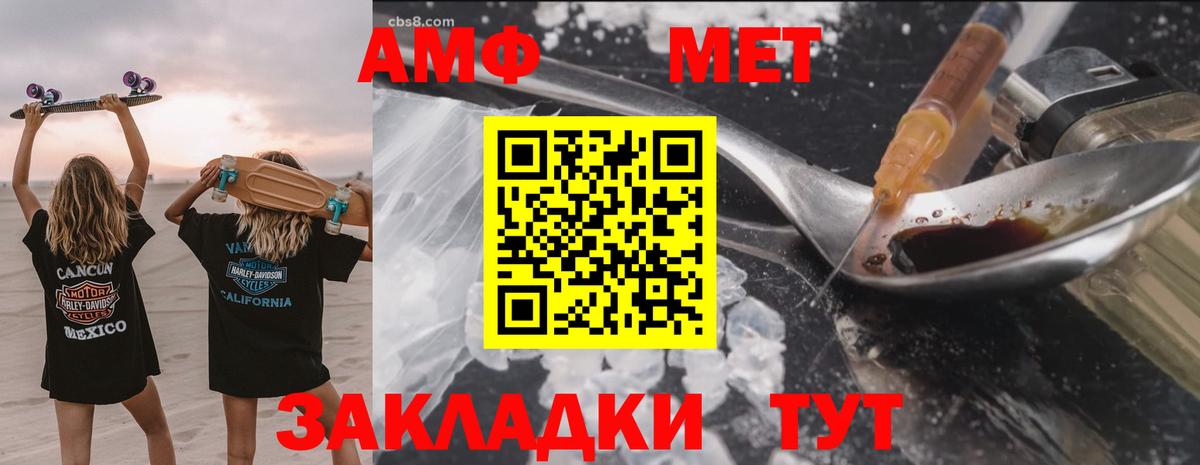 Амфетамин 98% Изобильный