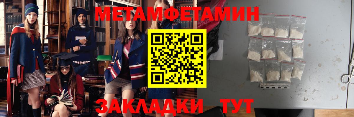 Изобильный  нарко площадка телеграм  Вход с VPN  Amphetamine VHQ  Амфетамин 