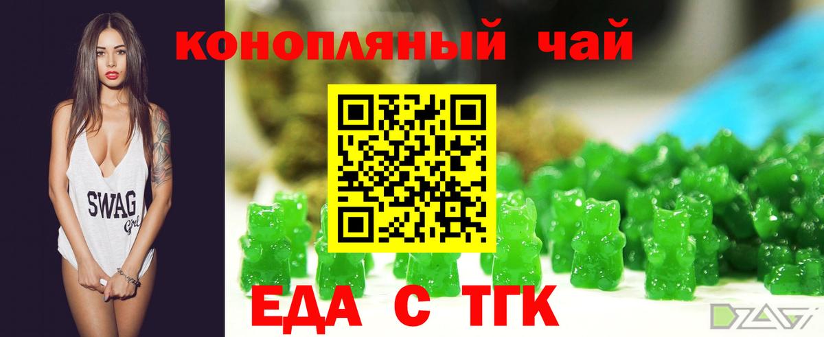 Изобильный  Canna-Cookies конопля  Вход с VPN 