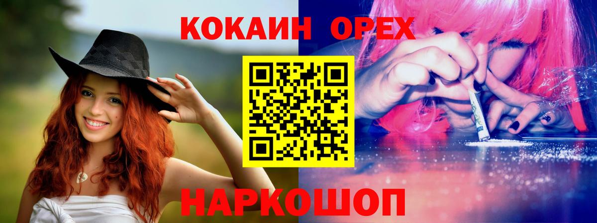 КОКАИН Колумбийский Изобильный