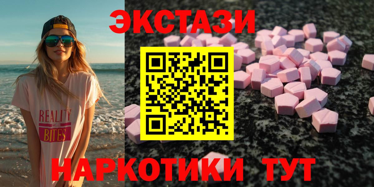 Экстази Cube Изобильный