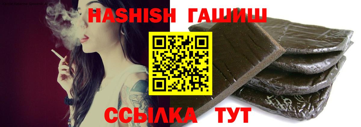 Гашиш индика сатива Изобильный