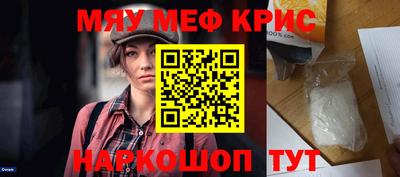 героин Волжский