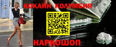героин Волжский