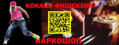 героин Волжский