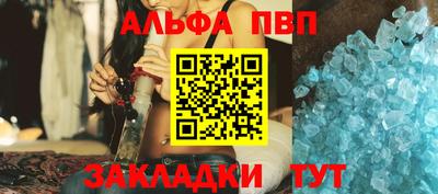 героин Волжский