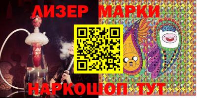 героин Волжский