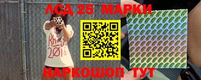 героин Волжский