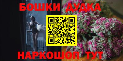 героин Волжский