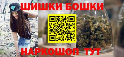 2c-b Волжск