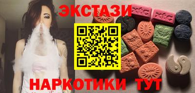 героин Волжский