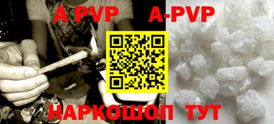 скорость mdpv Волгодонск