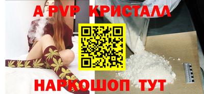 героин Волжский