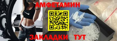героин Волжский