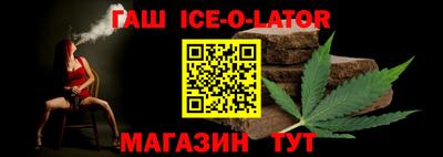героин Волжский