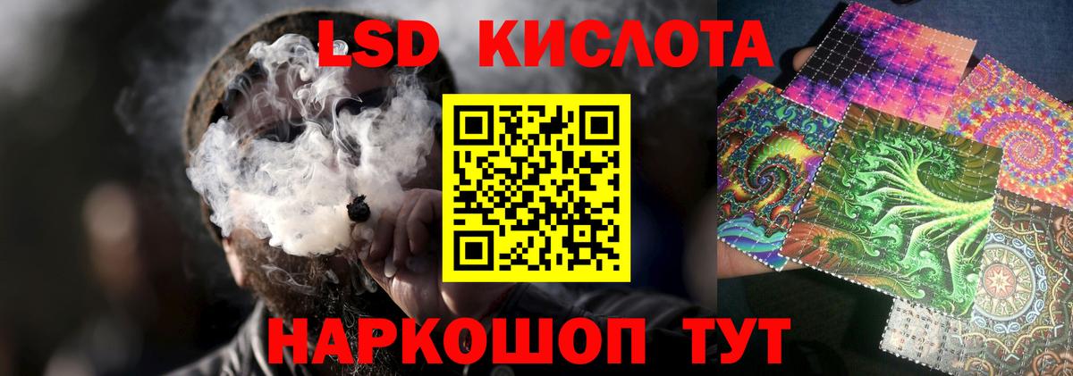 ЛСД экстази кислота  Вход с VPN  Изобильный 