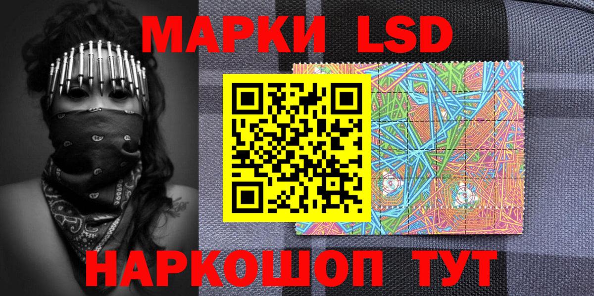 Изобильный  Наркотические марки 1,8мг  продажа наркотиков  Вход с VPN  Наркотические марки 